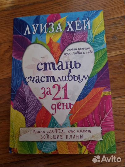 Книги созданный в бездне, английский язык