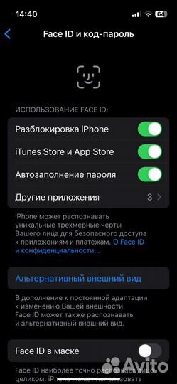 iPhone 13 mini, 128 ГБ