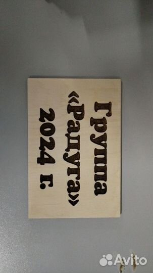 Вывески, световые буквы, баннер. Монтаж