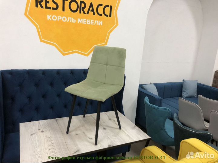 Стулья на заказ от производителя / Любой цвет