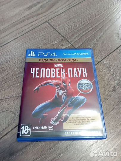 Диск PS4 Человек паук