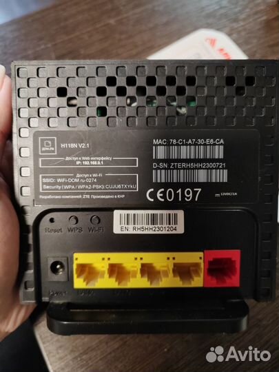 Wifi роутер + приставка