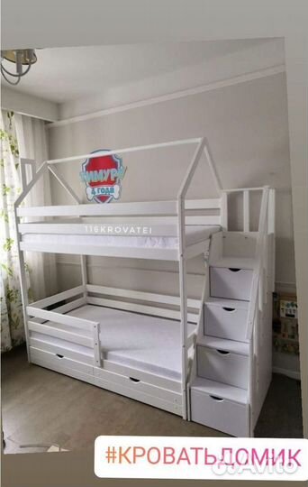 Двухъярусная детская кровать домик с лестницей ком