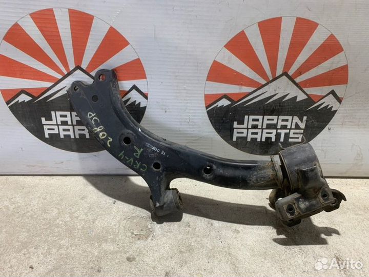 Рычаг нижний передний правый Honda Cr-V 3