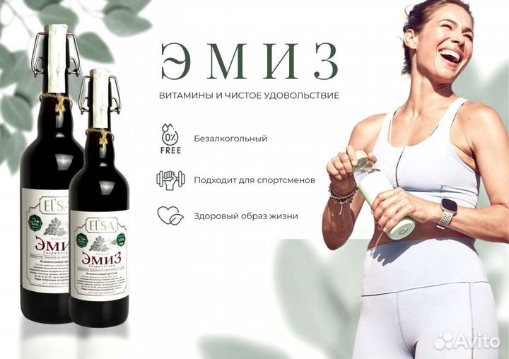 Газировка оптом