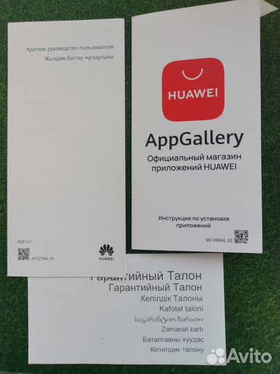 HUAWEI nova 10 SE, 8/256 ГБ