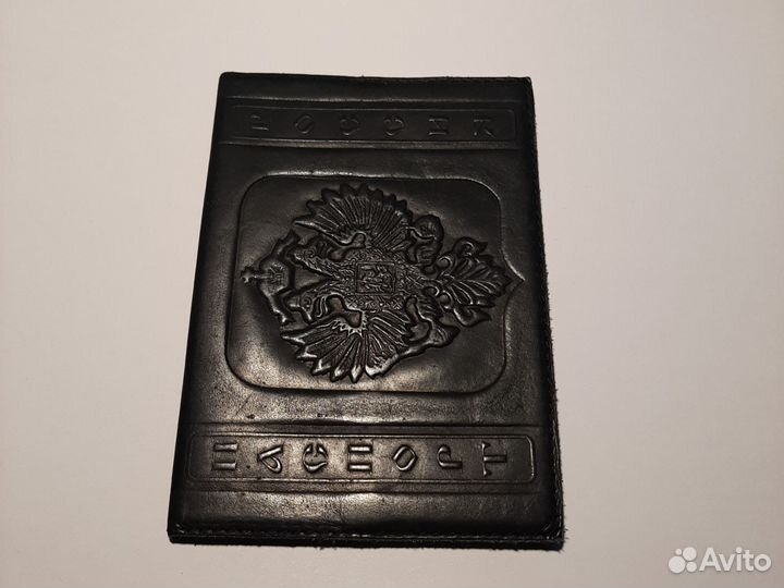 Обложка на паспорт натуральная кожа Россия гербом