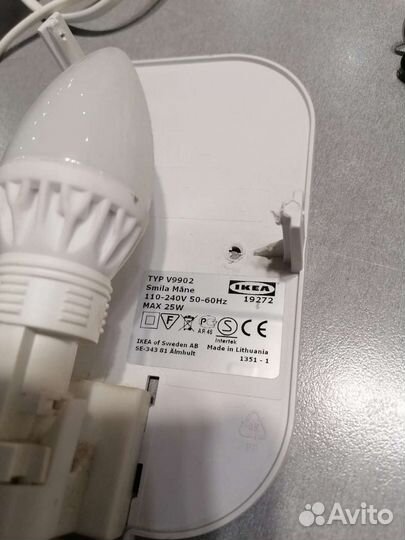 Лампа ночник