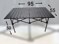 Стол складной туристический nordway