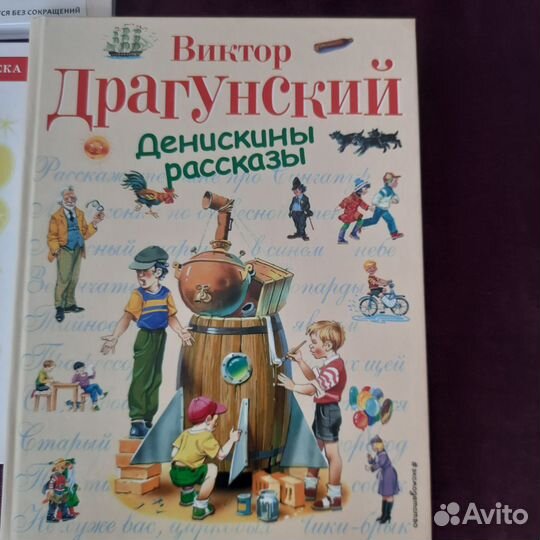 Книги, игры