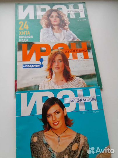 Журналы по вязанию