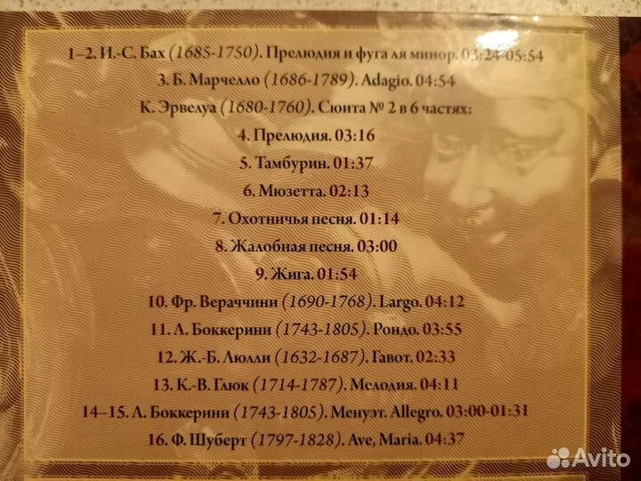 Продам CD с музыкой