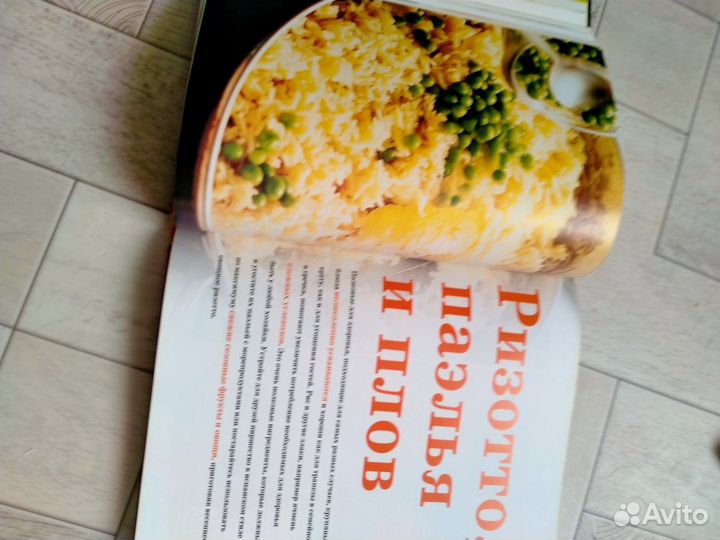 Книга по кулинарии