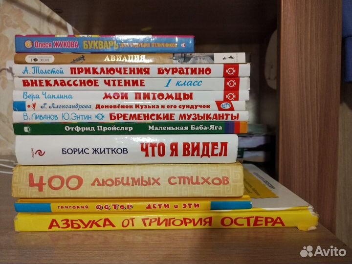 Книги для детей