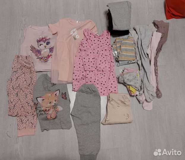 Детская одежда пакетом