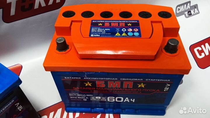 Акб бмп 60Ач обратная и прямая полярность(сам)