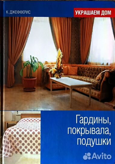 Книга серии 