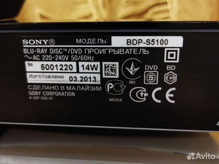 Blu ray плеер sony WI-FI