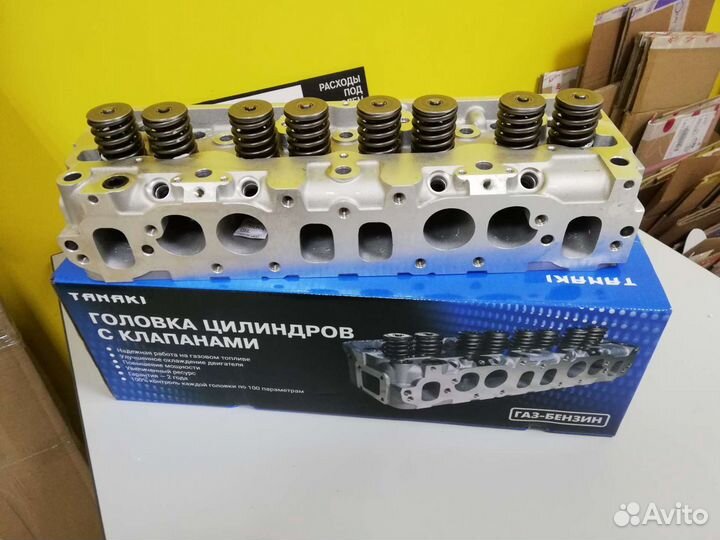 Гбц Танаки Газель умз 4216 с гбо евро 3/4