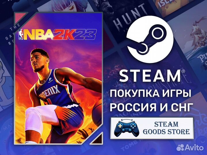 NBA 2K23 (Steam)