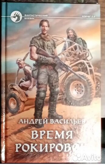 Книги серии 