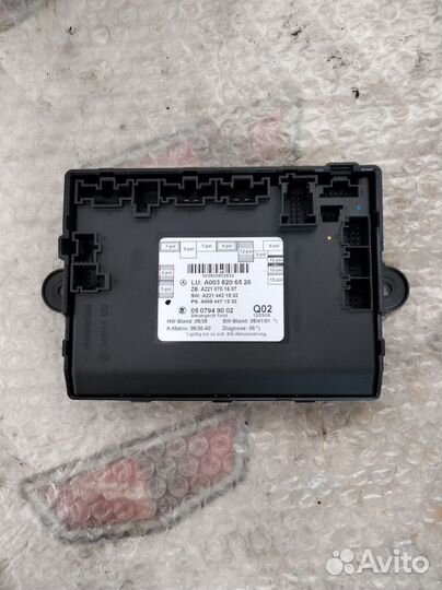 Блок комфорта задний Мерседес W221