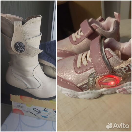 Детская обувь