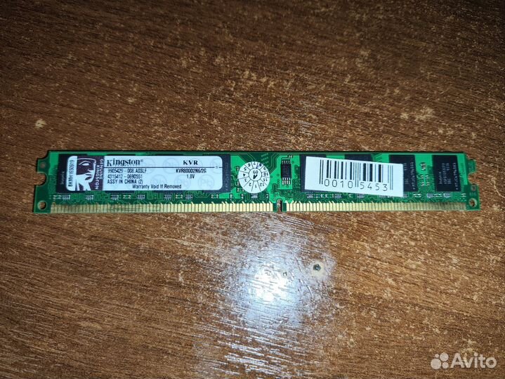 Оперативная память kingston (2GB) (800Мгц)