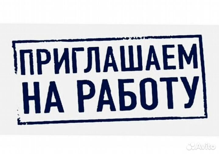 Водитель в компанию