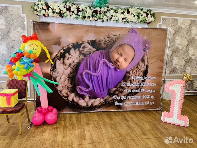 Конструкция для баннера