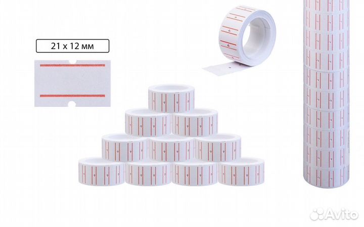 Стикера для цен, наклейки