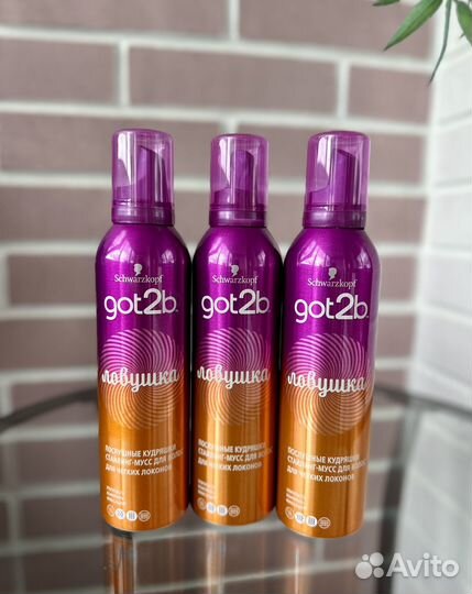 Got2b Schwarzkopt для волос, лаки, мусы, паста