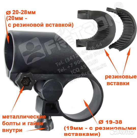 Крепления для фонаря на велосипед разные