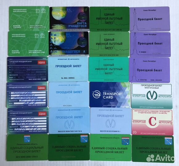 Пластиковые карточки для коллекции