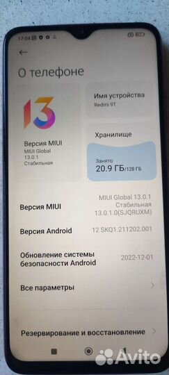 Телефон xiaomi redmi 9t