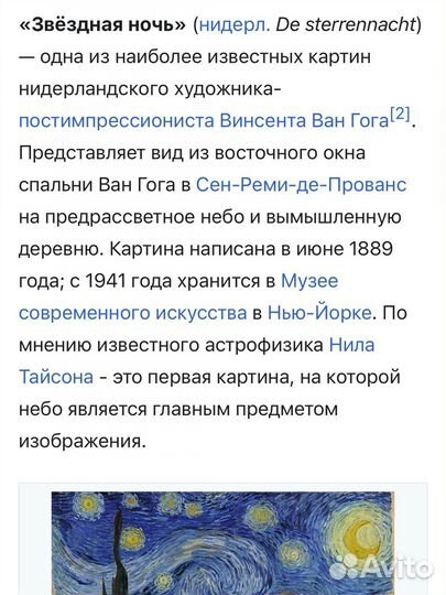 Картина маслом на холсте