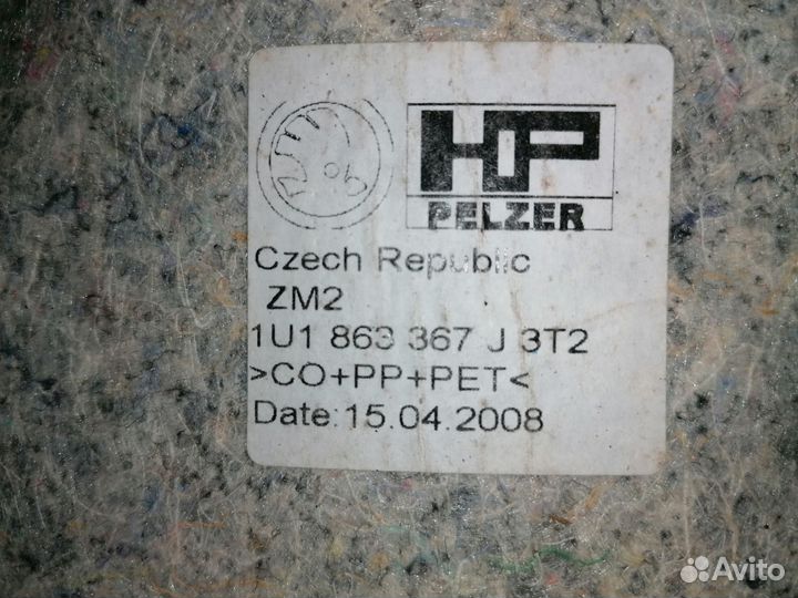 Ковер салона Skoda Octavia A4 Лифтбэк 2008-2013г