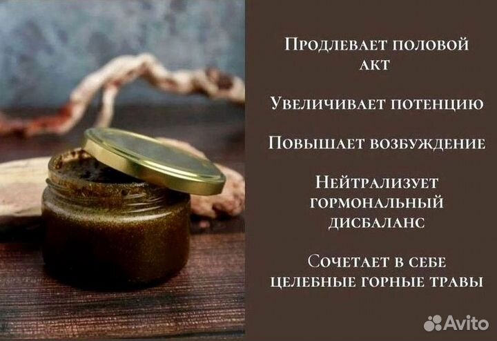 Мед для тебя