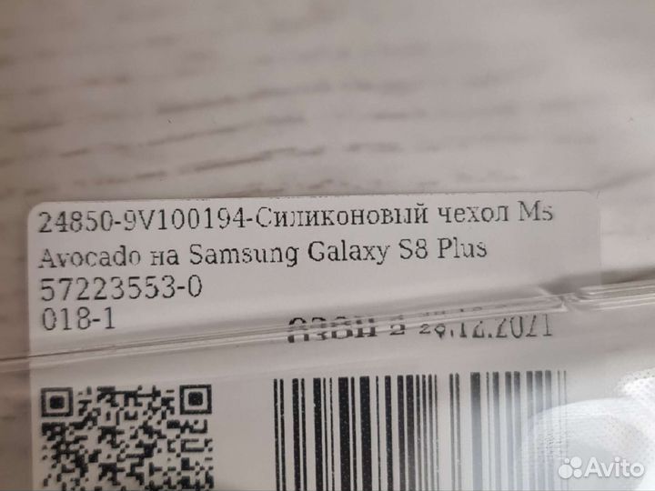 Чехол для телефона