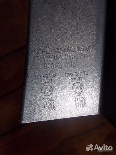 Задний внешний правый фонарь Kia Optima 2013-2015