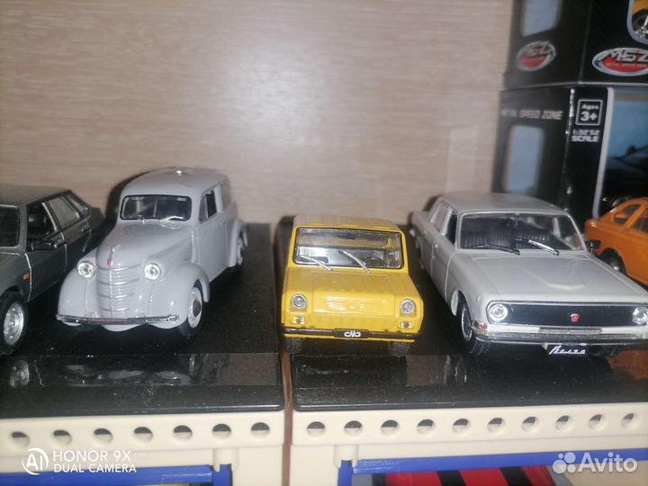 Часть коллекции