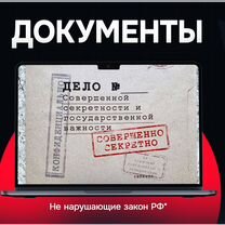 Фотошоп \ Редактирование \ Нейросеть \ Дизайн, Уссурийск