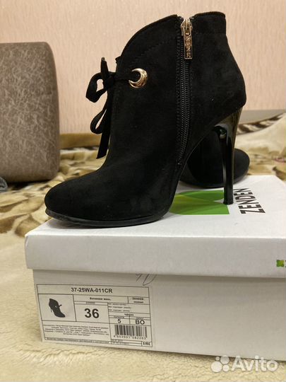Ботильоны женские размер 36