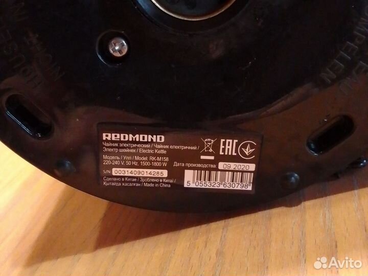Чайник электрический redmond