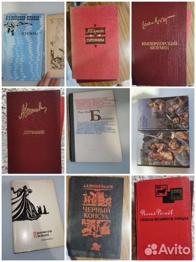 Книги СССР часть 1