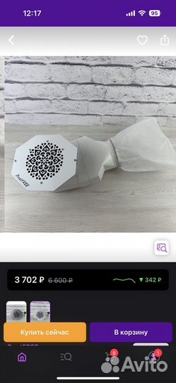 Встраиваемый пылесос для маникюра