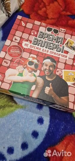 Настольные игры