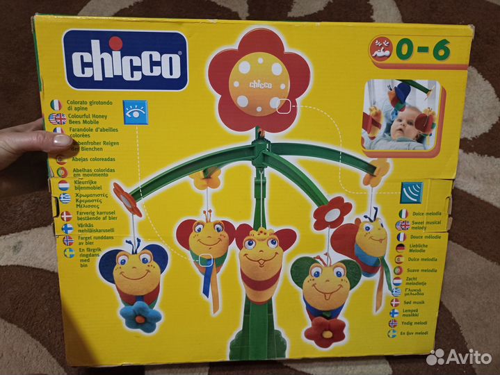 Мобиль на кроватку