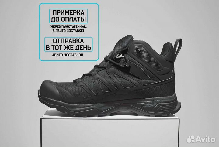 Salomon X 4 Mid GTX (41, Черные, Тренд)