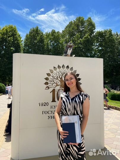 Репетитор по биологии ЕГЭ (9-10-11 класс)